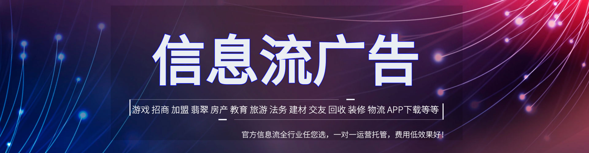 宿松百度竞价运营