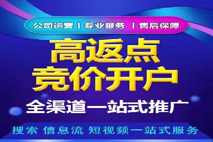 XX行业信息流广告投放全流程解析